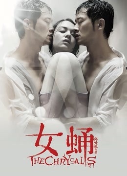 苏妄言-情趣肚兜 [33P 3V/357MB]